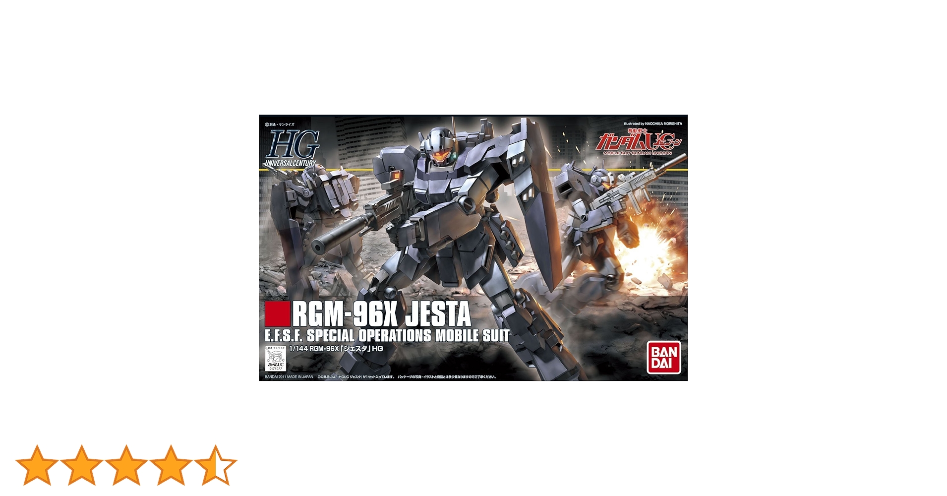Amazon | HGUC 1/144 RGM-96X ジェスタ (機動戦士ガンダムUC